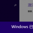 刘伯温四肖八码期期准选一肖 wap.g1dfgo9.gd