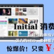 金钥匙打一个数字是多少